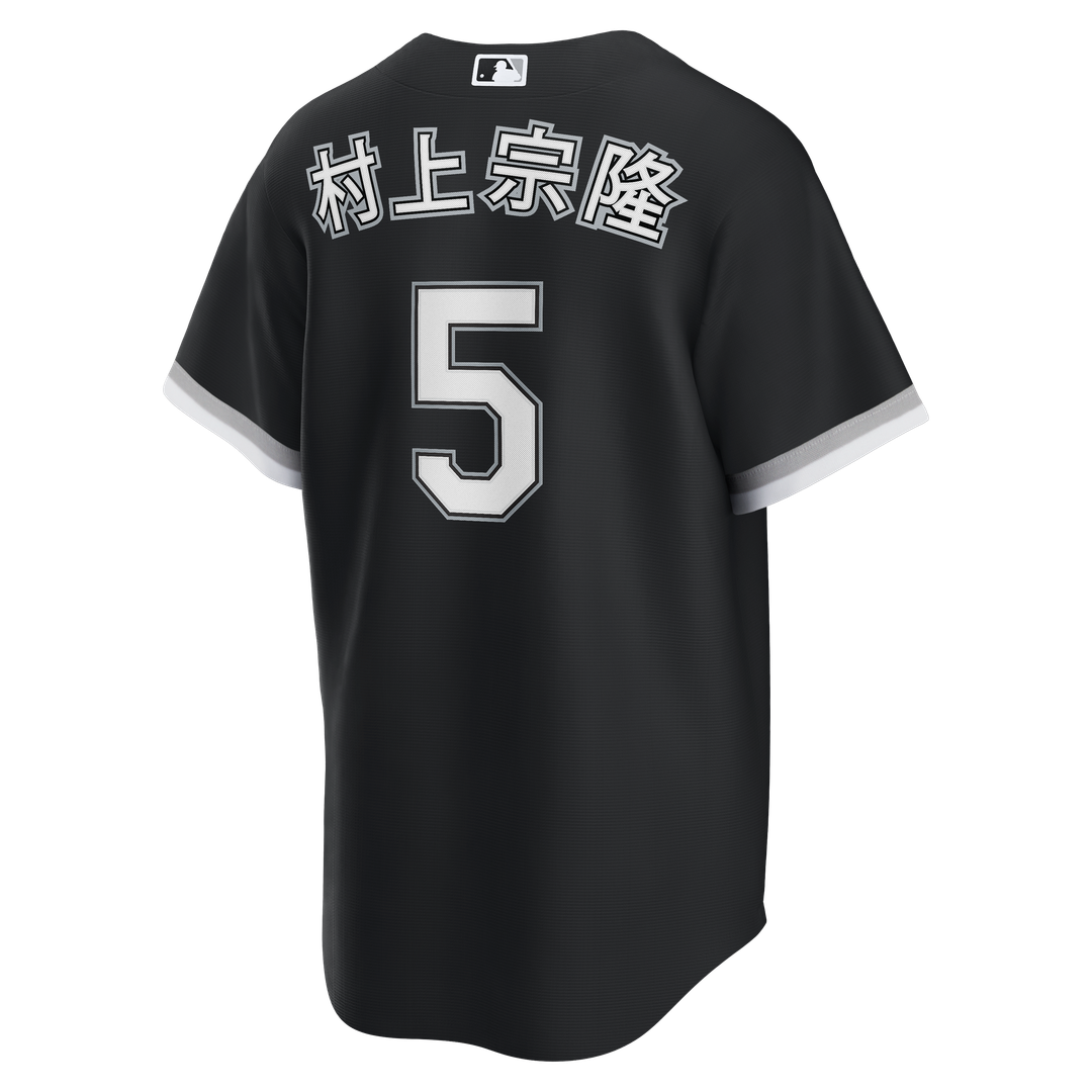 Chicago White Sox Munetaka Murakami Nike Black Alternate Replica Jersey